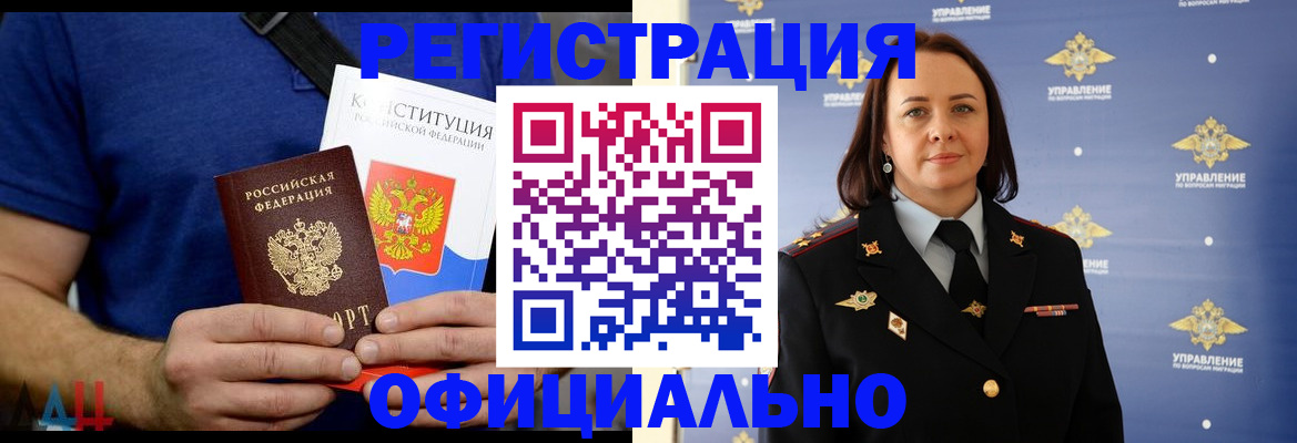 пропишу в квартире в Якутске