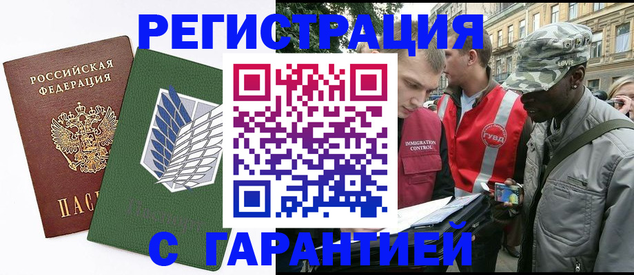 форма 3 в Якутске